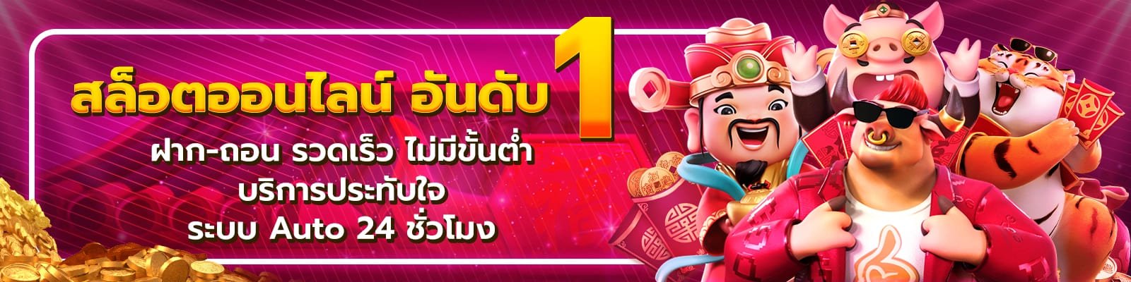 pg slot เว็บตรง