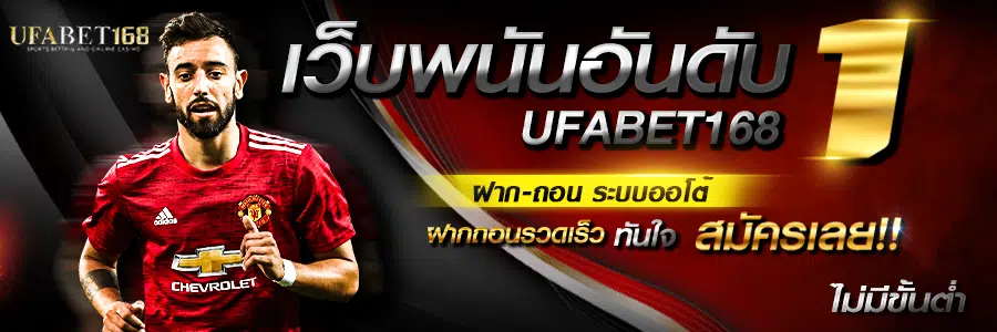 ufa